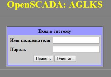     OpenSCADA. (12 )