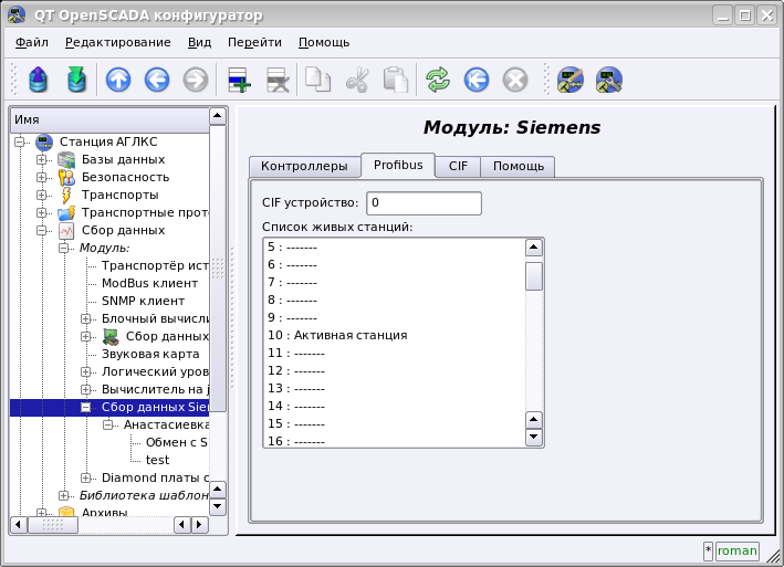    Profibus. (74 Kb)