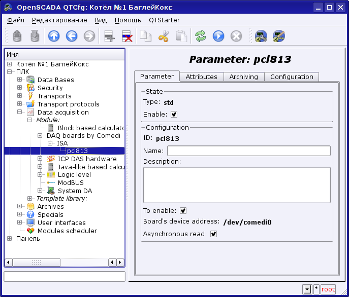 Parameter's object configuration tab  DAQ board. (75 Kb)