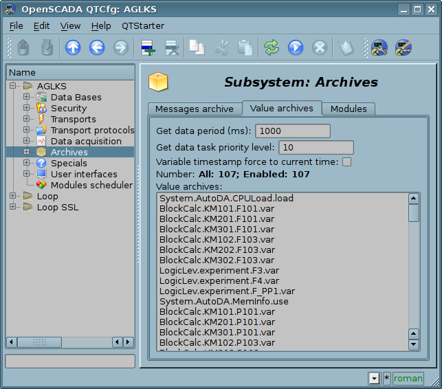The "Value archives" tab of the subsystem "Archives". (76 Kb)