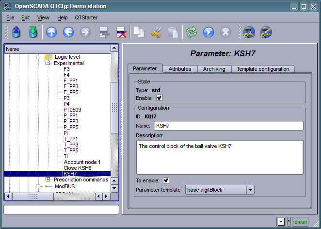 The main configuration tab of the parameter of the controller of subsystem "Data acquisition". (55 )