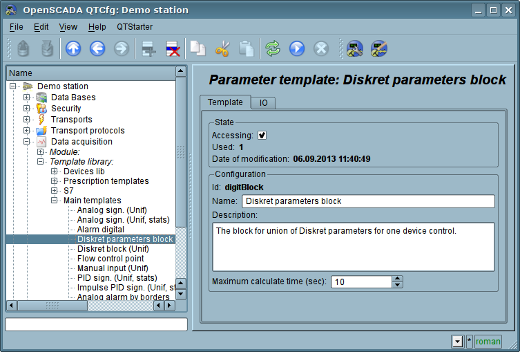 The main configuration tab of the parameters template of subsystem "Data acquisition". (77 Кб)