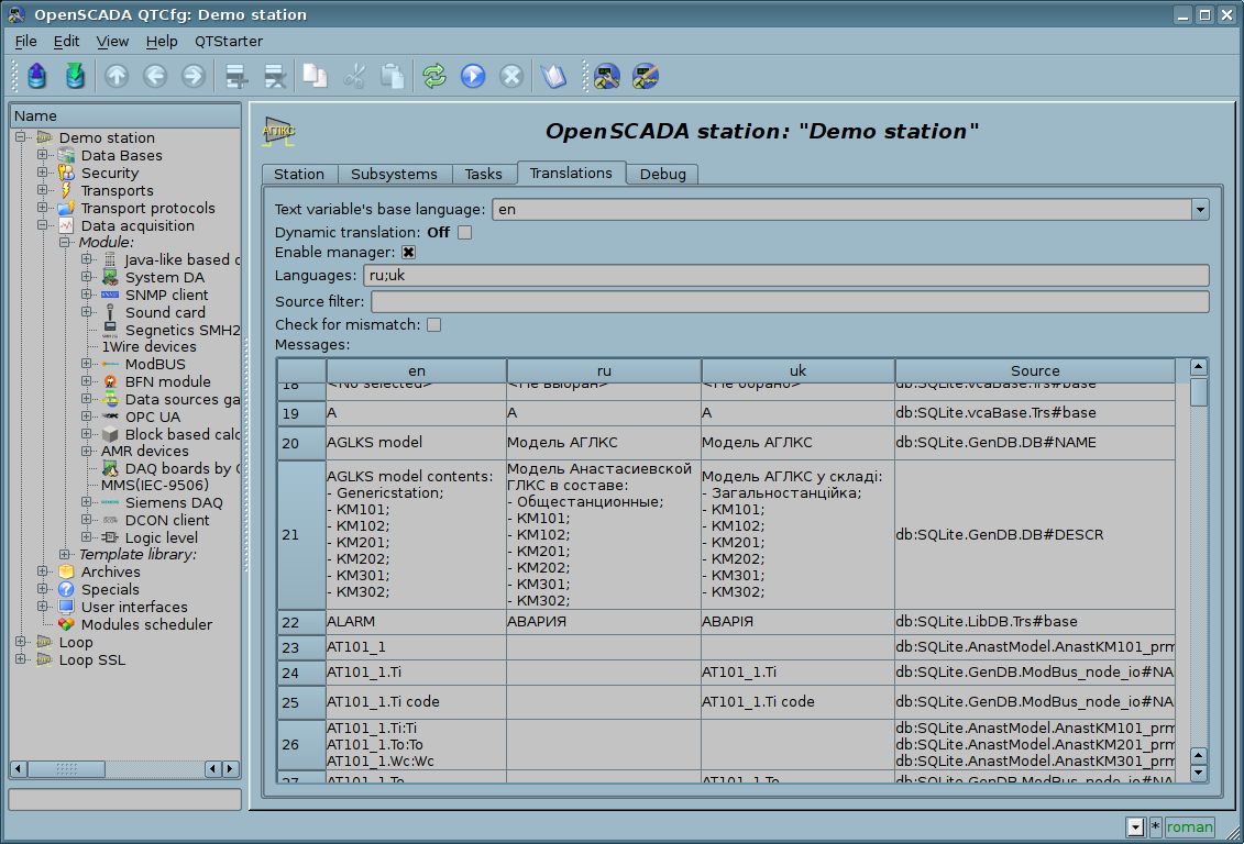 The "Translations" tab of the main page of the configuration of the station. (158 Kb)