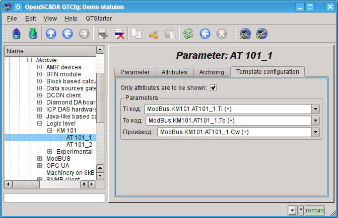 The "Template config" tab of the "LogicLev" controller's parameter page with the links details. (71 Kb)