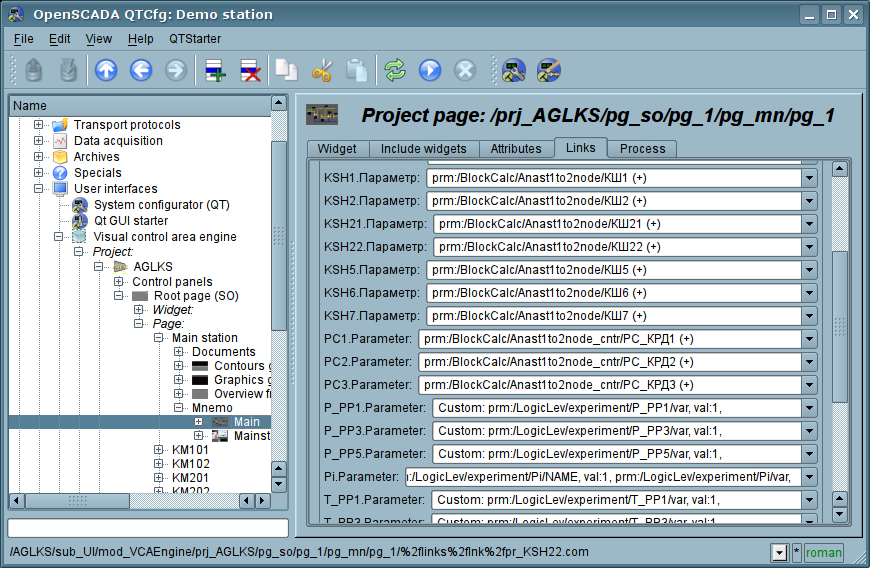 Tab "Links" of the page of configuration of the container of widgets, including widgets with links. (140 Kb)