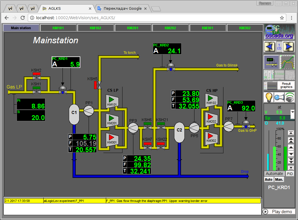 The main execution window. (115 )