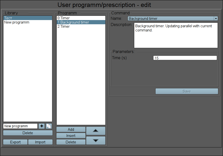 The "Prescription: editing" frame in the runtime mode. (37 Kb)