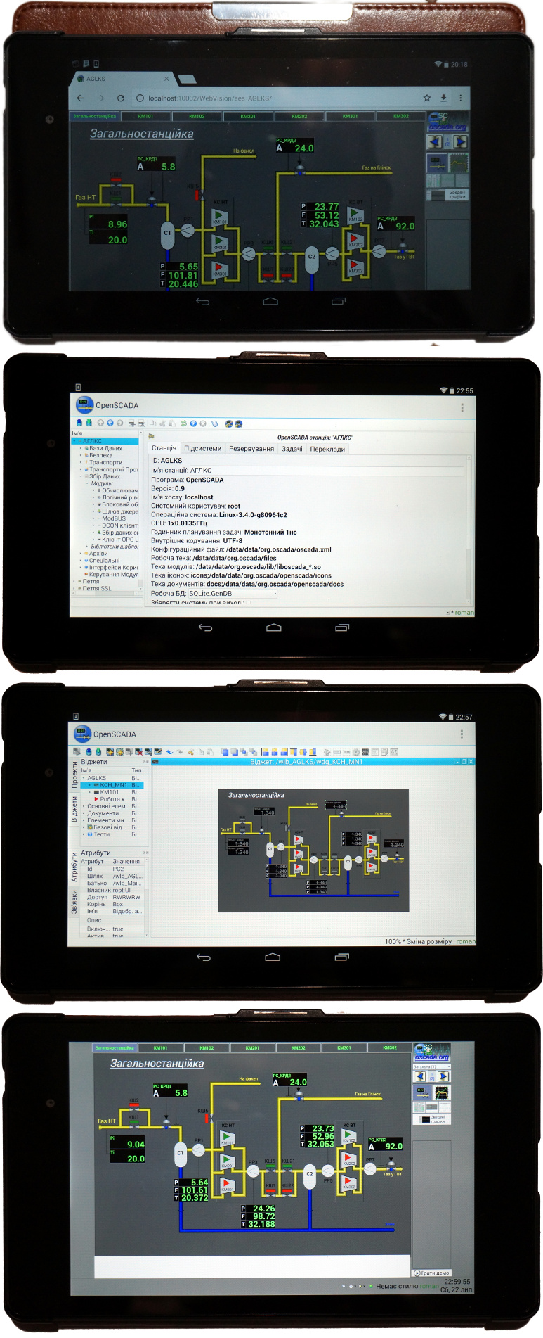 Image. OpenSCADA in Web and Qt5 for the native building. (522 )