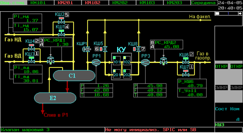  SCADA Complex2 (92 )