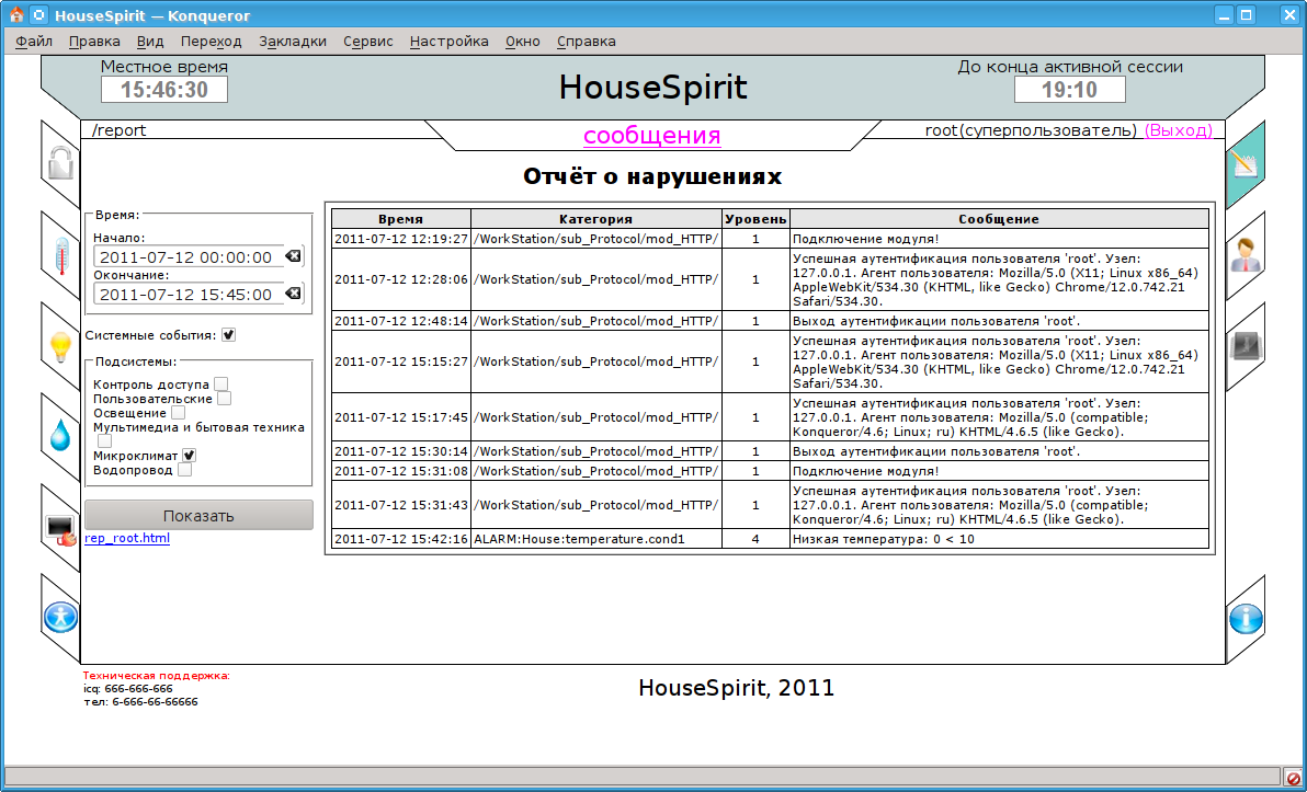 OpenSCADAWiki : Using / Smart House