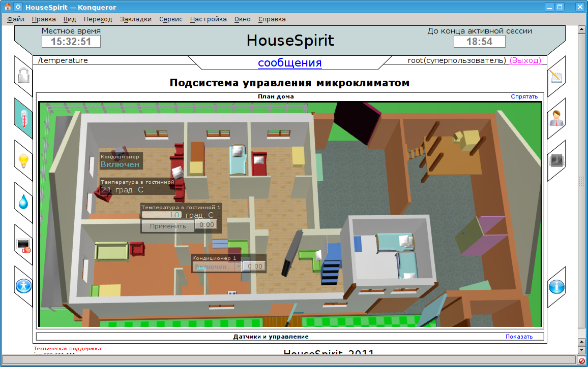 OpenSCADAWiki : Using / Smart House